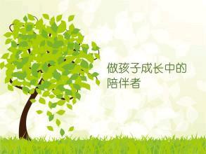 什么中成长