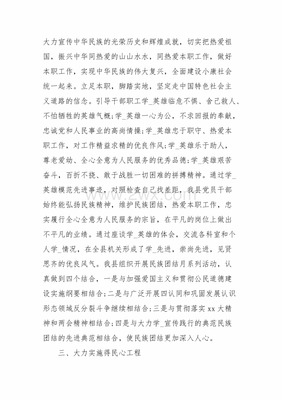 捐款心得体会