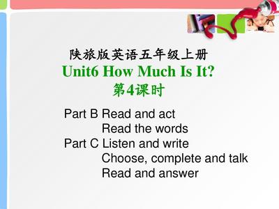 howmuch造句