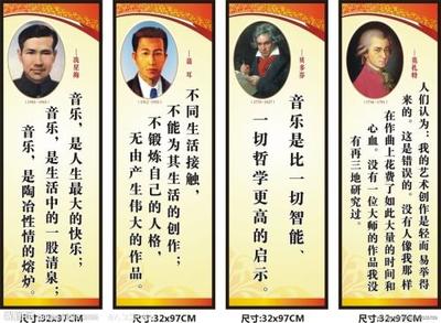 关于音乐的名言警句