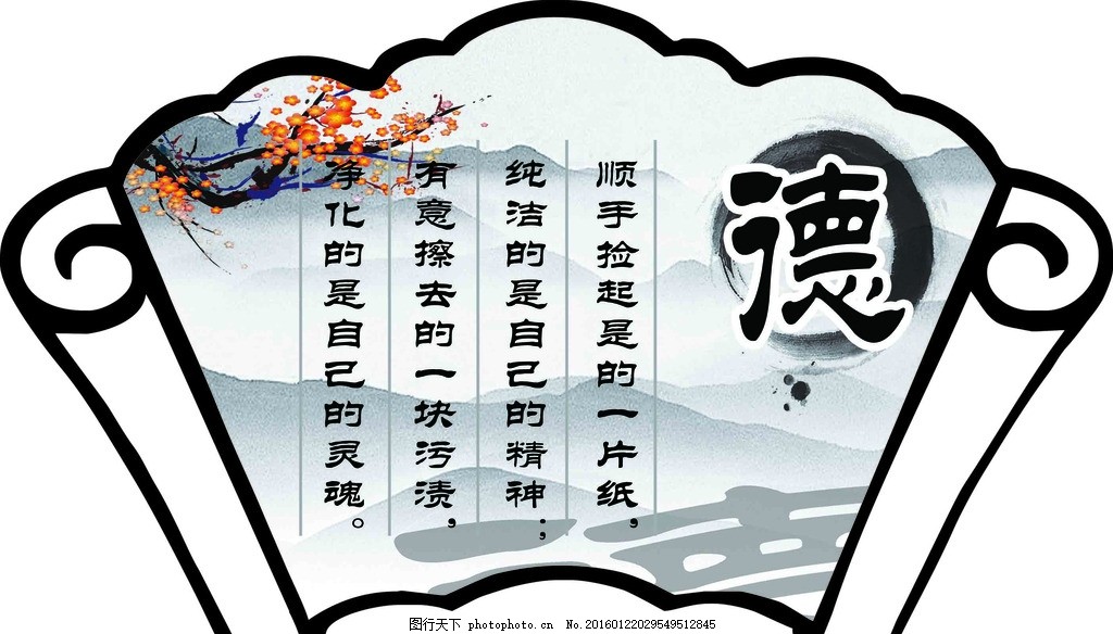 关于音乐的名言警句