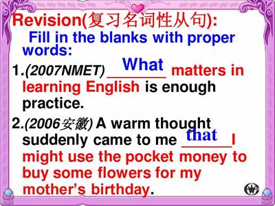 用whose造句定语从句