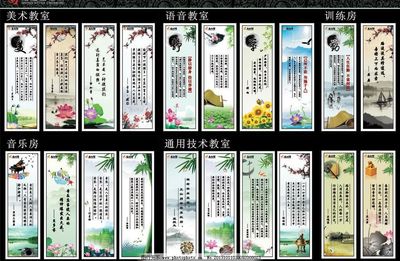 关于音乐的名言警句