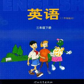 三年级下册英语视频
