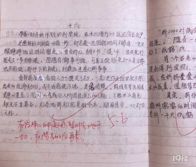 日记和周记的区别