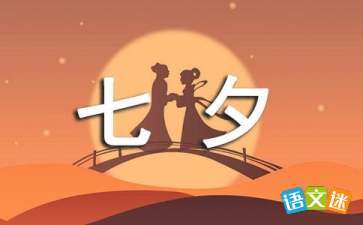 写在结婚纪念日的散文