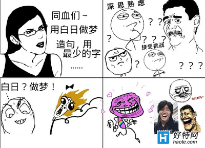 沉思怎么造句