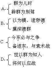 陈群读书文言文翻译