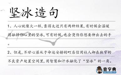 用就像一样造句
