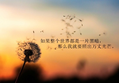 六一的名言
