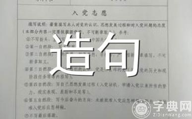用摩拳擦掌造句