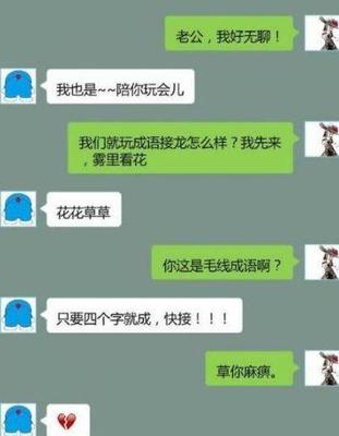 雾开头的成语接龙