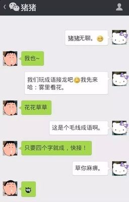 雾开头的成语接龙