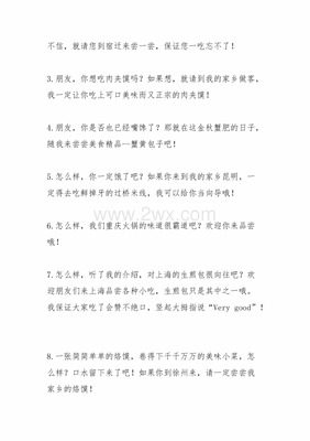 好段开头和结尾