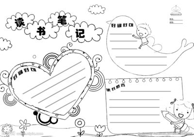 读书笔记装饰画