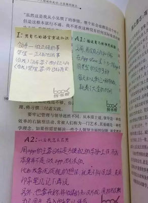 战马读书笔记