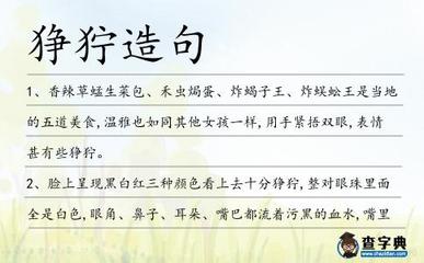 用就像一样造句