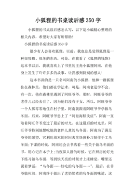 好段开头和结尾