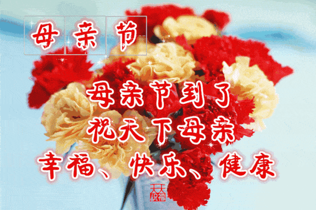 鼓励祝福语