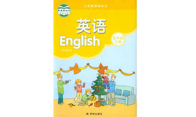 五年级如何学好英语