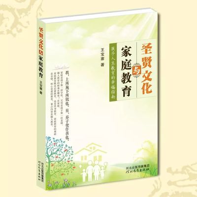 道德与人生
