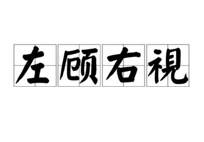 沉思怎么造句