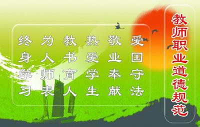 道德与人生