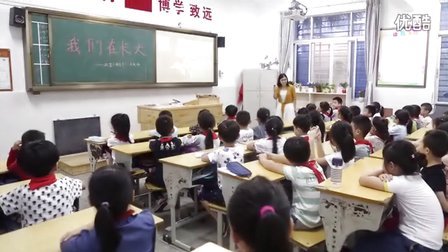 三年级成长礼家长寄语