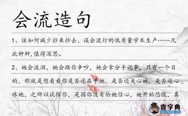 沉思怎么造句