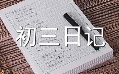 应当造句