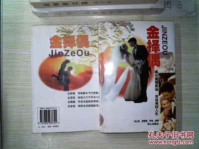 笑迎人生