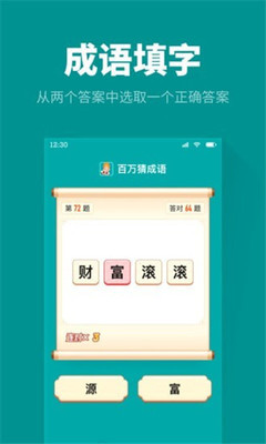 摘开头的成语