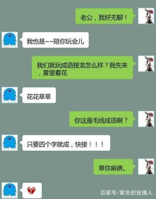 雾开头的成语接龙