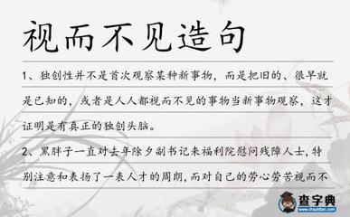 应当造句