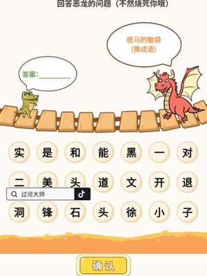 摘开头的成语
