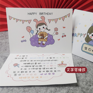 祝小女孩生日快乐的祝福语