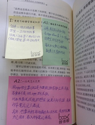 战马读书笔记