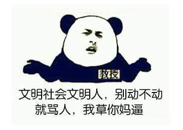 心情爽快叫什么意