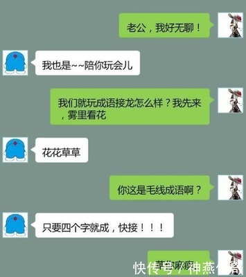 雾开头的成语接龙