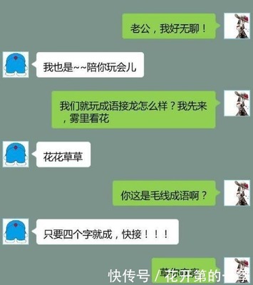 雾开头的成语接龙