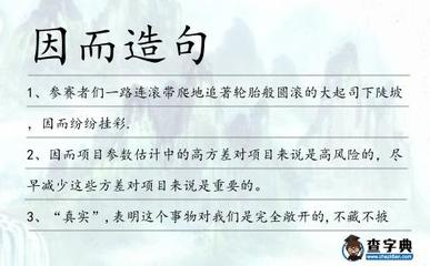 连滚带爬造句