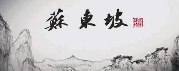 人生如雪泥鸿爪