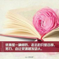 赠人玫瑰手有余香演讲稿