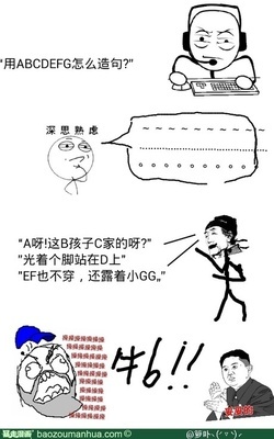 沉思怎么造句