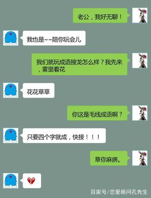 雾开头的成语接龙