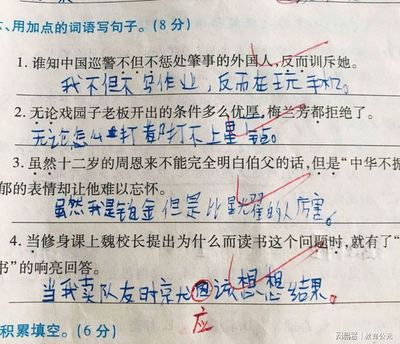 用分造句
