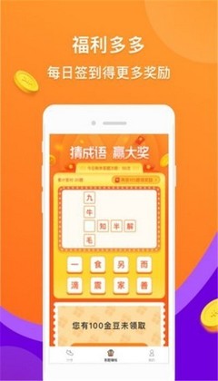 摘开头的成语