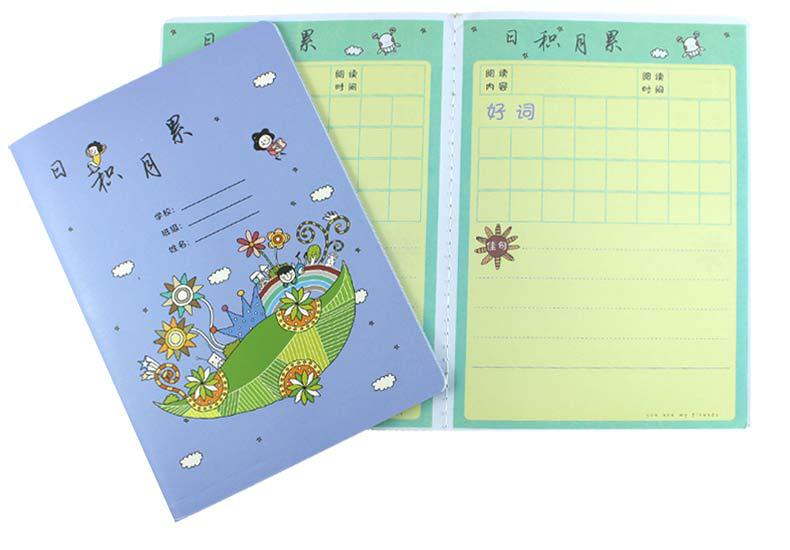 读书笔记装饰画