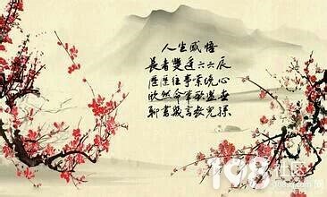 笑迎人生