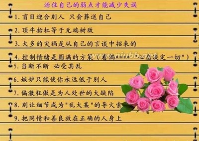 六一的名言
